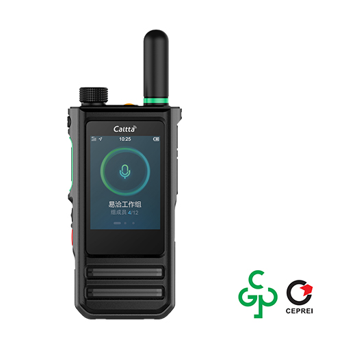 中兴e320 eChat公网对讲机