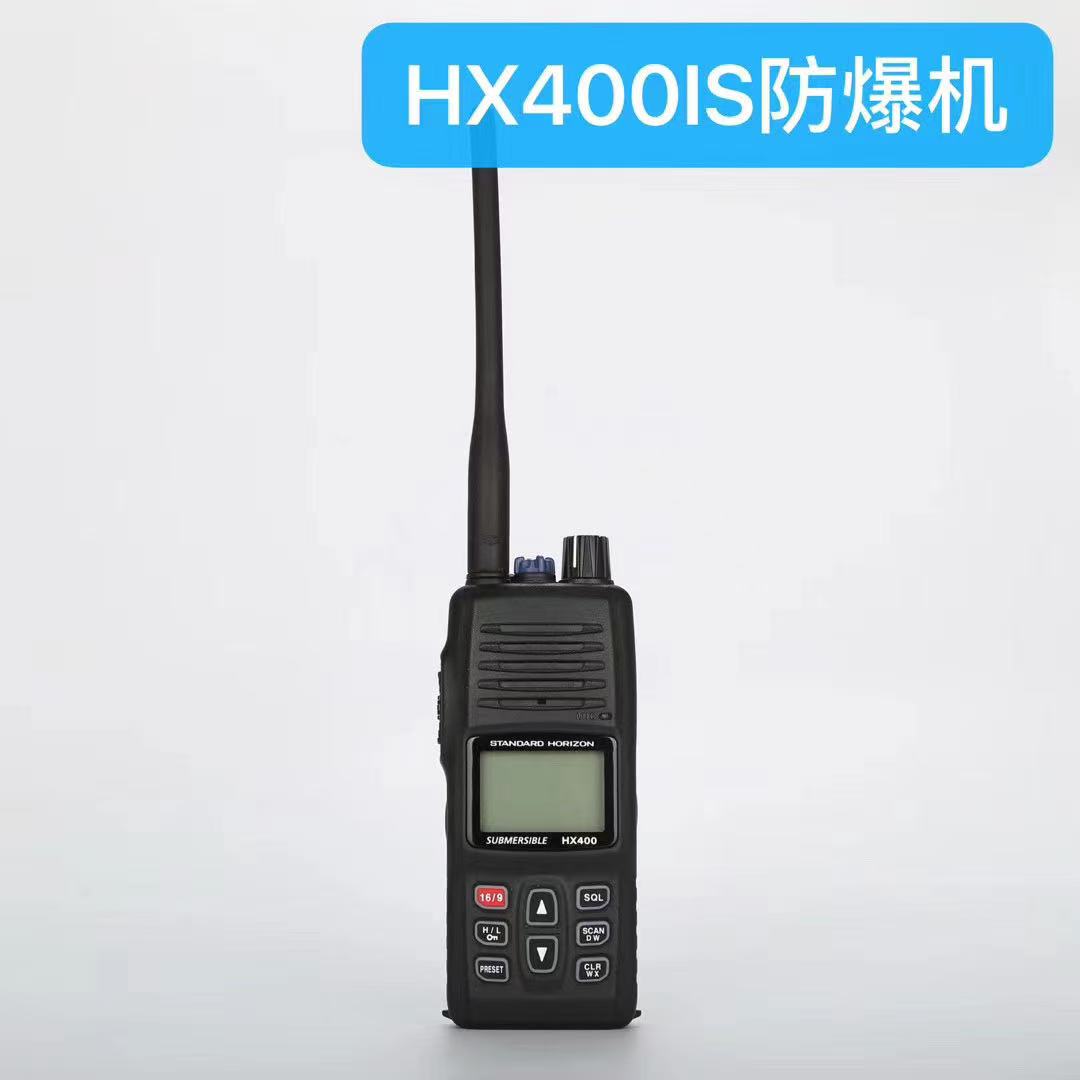 八重洲对讲机