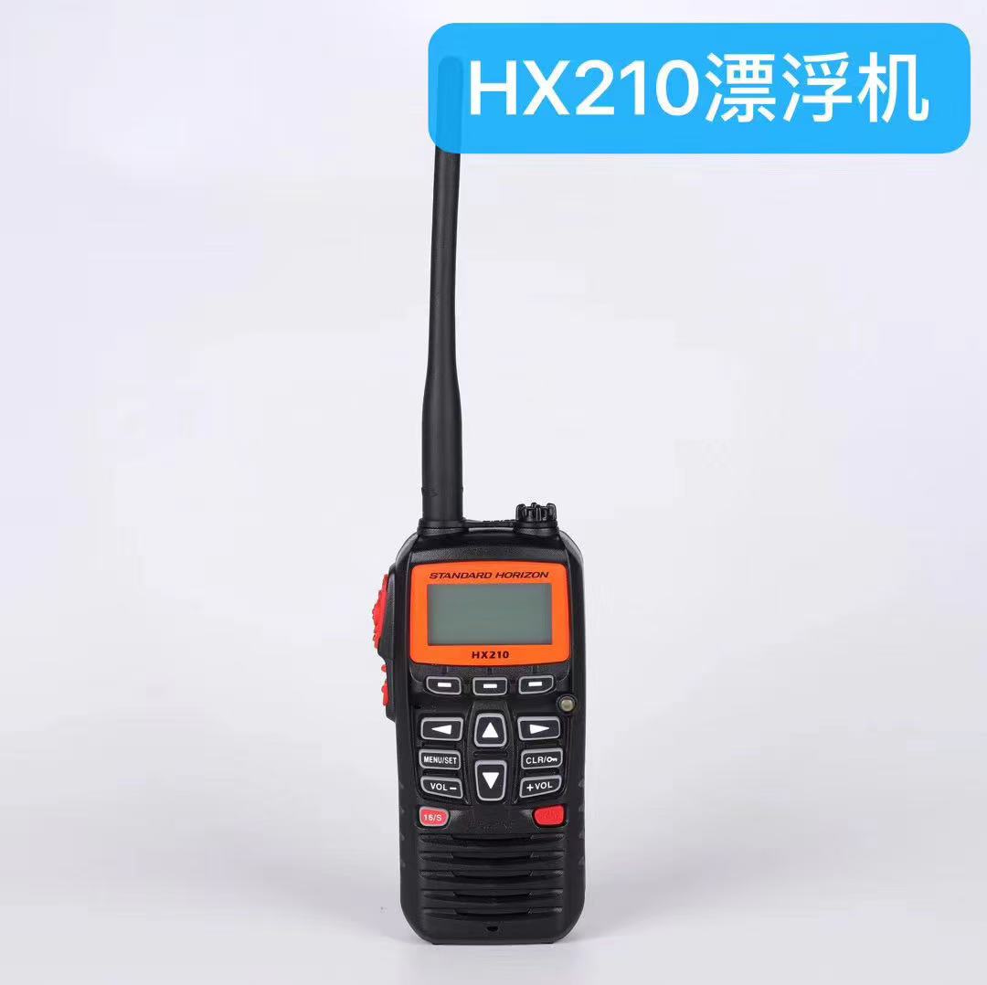 八重洲HX210E对讲机